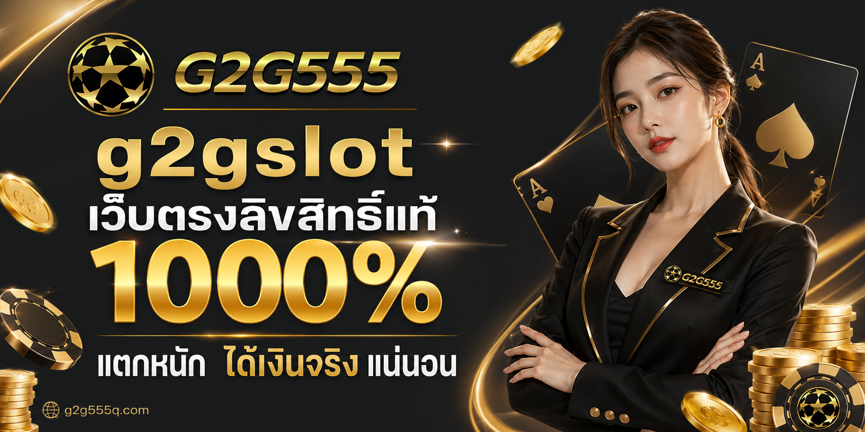 g2gslot g2g สล็อต